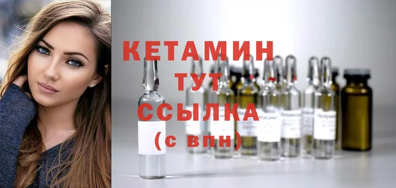 MEGA зеркало  Межгорье  КЕТАМИН ketamine  купить наркоту 