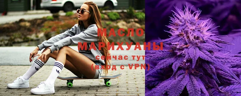 ТГК THC oil  MEGA зеркало  Межгорье  купить наркоту 