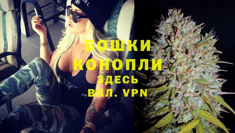 где можно купить   нарко площадка телеграм  Бошки Шишки LSD WEED  Межгорье 